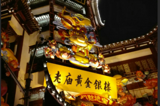 上海铁岭路的桑拿会所(上海铁岭路迎来新桑拿会所)